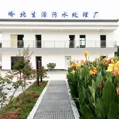 宝鸡江西省定南县岭北镇生活污水处理工程